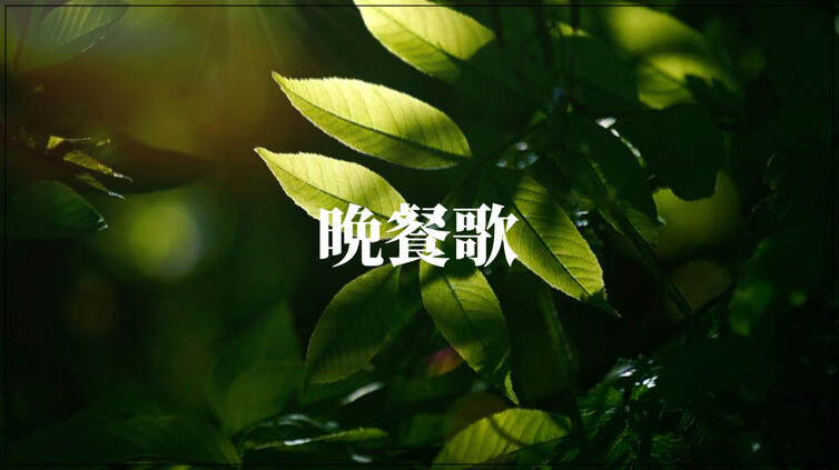 tuki. - 만찬가(晩餐歌) COVER